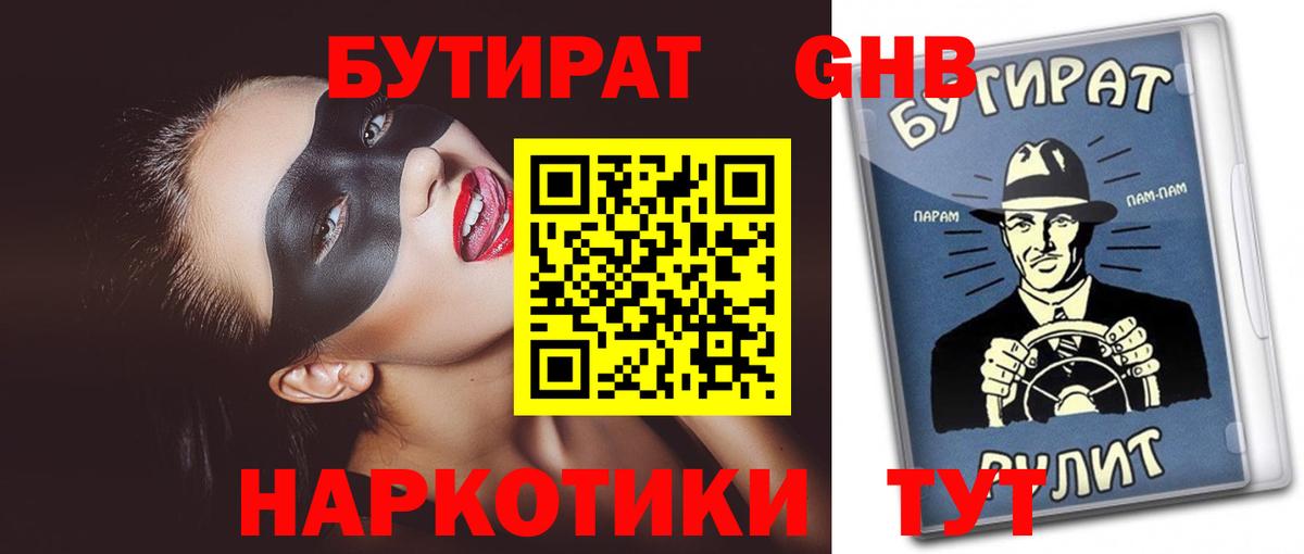 Кетамин  Меф кристаллы  Вход с VPN  Купить наркотики цена  Канаш  Бошки Шишки  КОКАИН  Alpha-PVP СК  