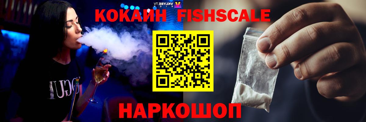 COCAIN 97%  Вход с VPN  Канаш  КОКАИН 97% 