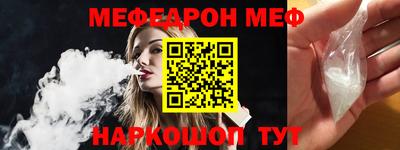 ALPHA-PVP Краснодар