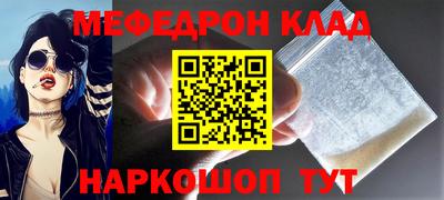 ALPHA-PVP Краснодар