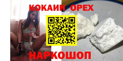 ALPHA-PVP Краснодар