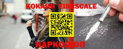 кокаин колумбия Краснокаменск