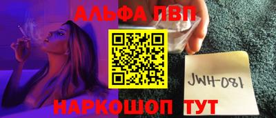 стаф Краснознаменск