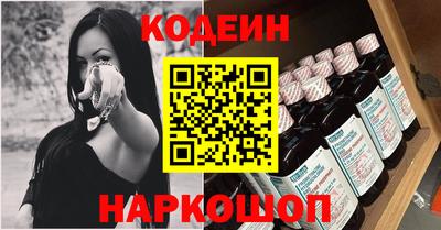 кокаин колумбия Краснокаменск