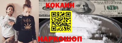 стаф Краснознаменск