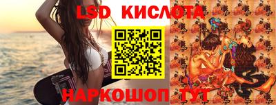 стаф Краснознаменск