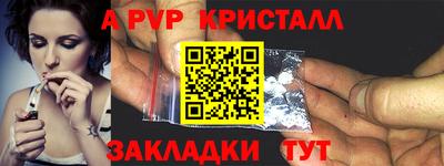 стаф Краснознаменск