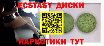 ALPHA-PVP Краснодар
