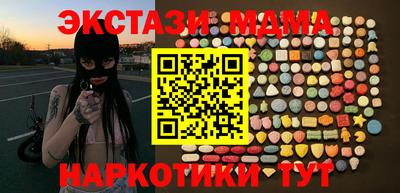 ALPHA-PVP Краснодар