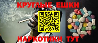 ALPHA-PVP Краснодар