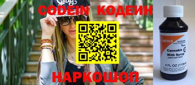 ALPHA-PVP Краснодар