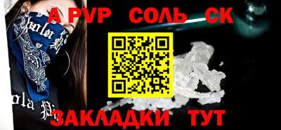кокаин колумбия Краснокаменск