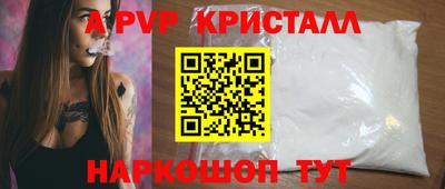 кокаин колумбия Краснокаменск