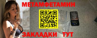 стаф Краснознаменск