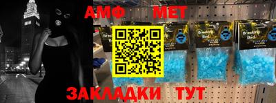 ALPHA-PVP Краснодар