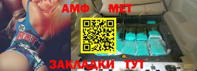 ALPHA-PVP Краснодар