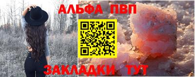 стаф Краснознаменск