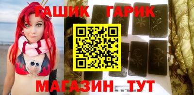 кокаин колумбия Краснокаменск