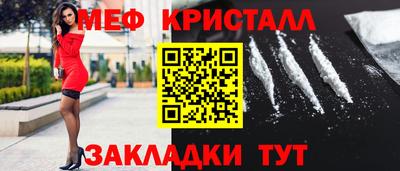 стаф Краснознаменск