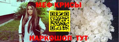 ALPHA-PVP Краснодар
