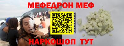 стаф Краснознаменск