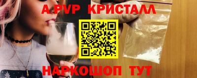 стаф Краснознаменск