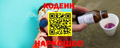 кокаин колумбия Краснокаменск