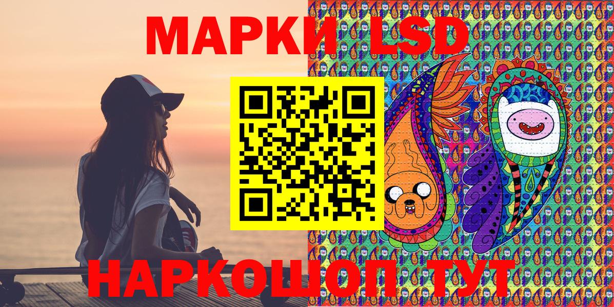 Канаш  Марки 25I-NBOMe 1,5мг  Наркотические марки  Вход с VPN  Марки 25I-NBOMe 1,5мг 