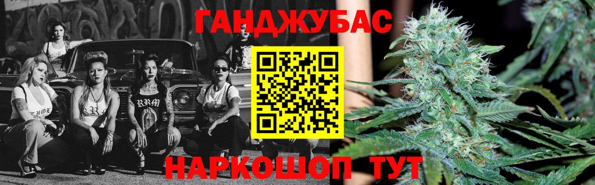 Каннабис конопля  Бошки Шишки гибрид  Вход с VPN  Канаш  Бошки марихуана индика 